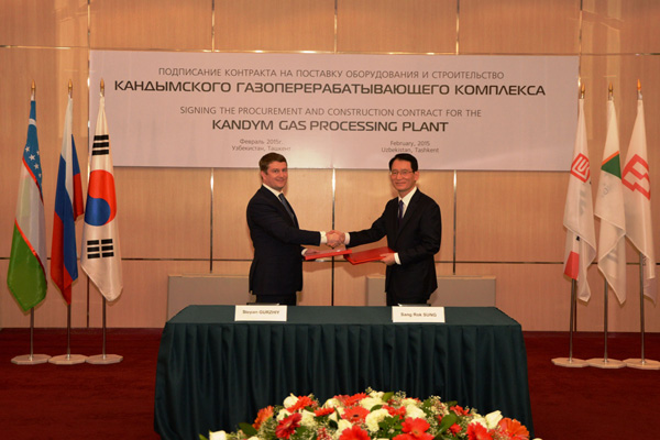 ЛУКОЙЛ подписал контракт по Кандымскому ГПЗ