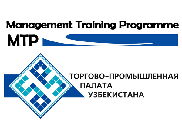 Объявление о приеме заявок на стажировку в компаниях ЕС