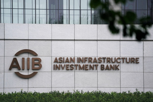 AIIB to provide a loan of US$670 million to Uzbekistan