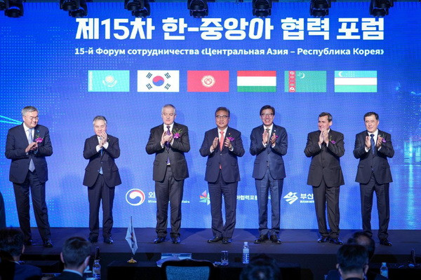 A delegation of Uzbekistan takes part in the 15th Cooperation Forum "Central Asia - the Republic of Korea"