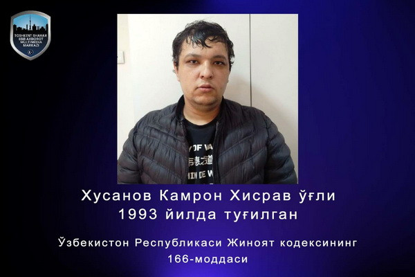 Citizen accused of fraud detained
