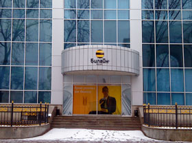 VimpelCom’s net operating revenue in Uzbekistan falls by 2.4% in 2009