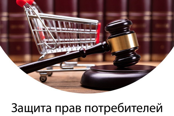 В Узбекистане будет усилен общественный контроль в обеспечении защиты прав потребителей