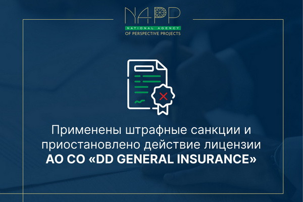 NAPP suspends the license of DD GENERAL INSURANCE for 10 days