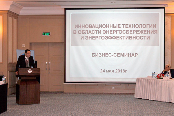 Business workshop on innovative technologies takes place in Tashkent