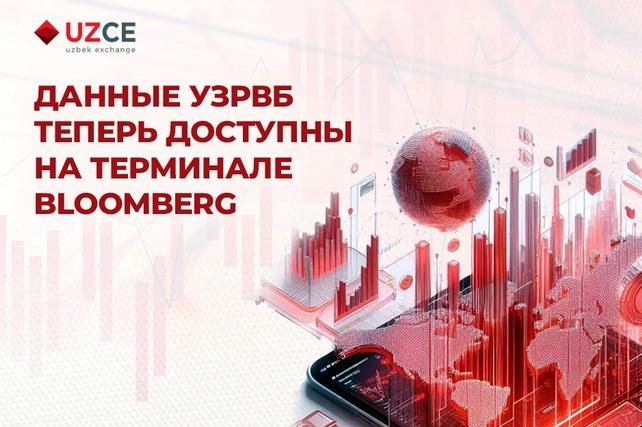 Uzbek Republican Currency Exchange data now available on Bloomberg Terminal