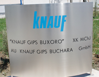 Knauf: мы производим только качественную продукцию