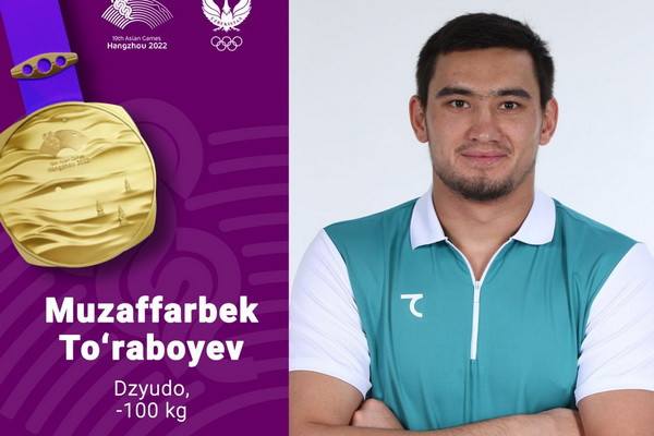 Ханчжоу-2022: Знаменосец Музаффарбек Турабоев - чемпион Азиатских игр!