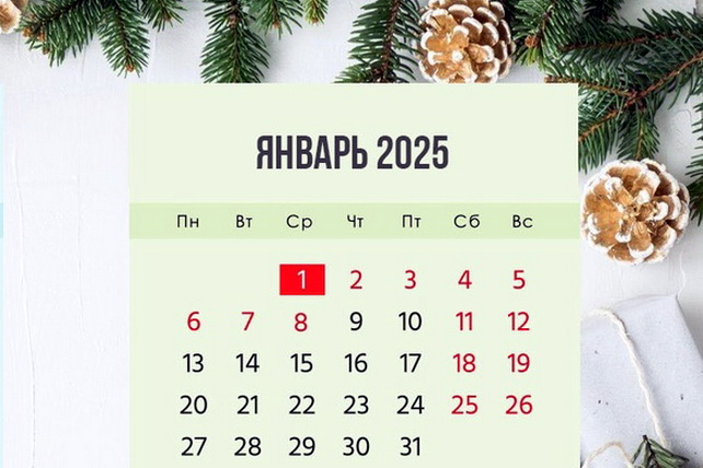 Что изменится в Узбекистане с 1 января 2025 года