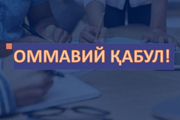 Бўстон маҳалласида Республика ишчи гуруҳининг оммавий қабули ташкил қилинади