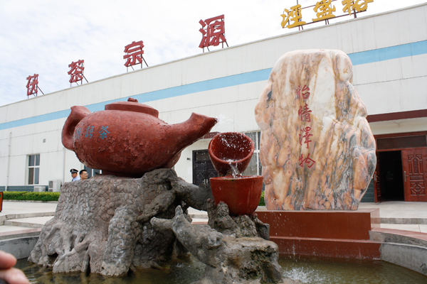 Shaanxi Yize Futea намерен организовать чайный караван в Центральную Азию