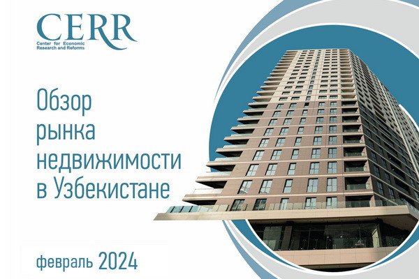 Uzbekistan Real Estate Market Overview by the End of February