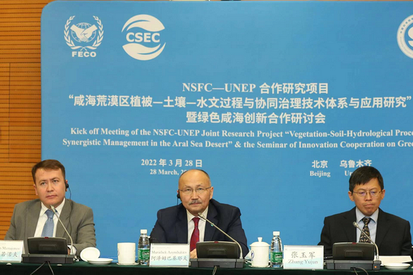 Socio-economic and environmental aspects of the development of the Aral Sea region discussed in China