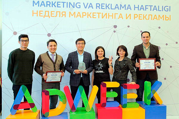 Торжественная церемония награждения победителей и лауреатов Конкурса рекламы завершила ADWEEK