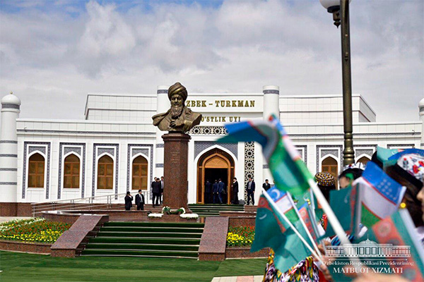 Ўзбек-туркман дўстлик уйи очилди