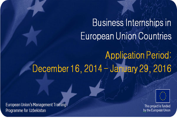 Продление приема заявок на участие в программе ПОМ