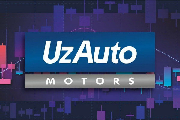 UzAuto Motors announces the result of the official tender to select a consortium of underwriters to organize IPO