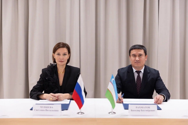 Агентства развития Узбекистана и России подписали план на 2026 год