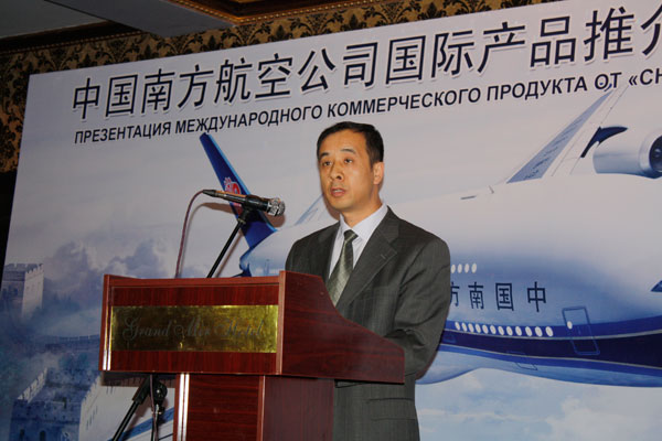 Презентация China Southern Airlines прошла в Ташкенте