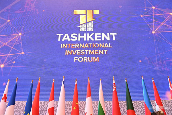 Documents for US$7.8bn signed within TIIF