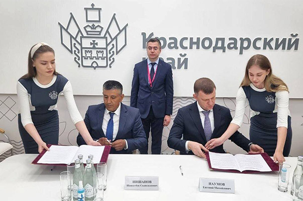 Andijan and Krasnodar sign a memorandum of intent