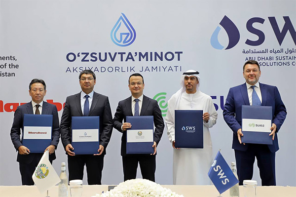 A modern wastewater treatment facility to be built in Tashkent region
