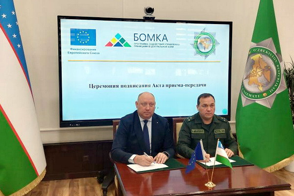 ЕС продолжает содействовать повышению оперативного потенциала пограничных ведомств Узбекистана