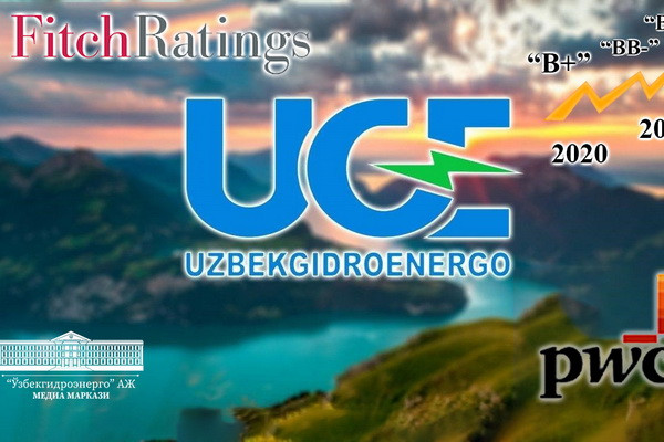 «Узбекгидроэнерго» получило стабильный международный рейтинг Fitch Ratings