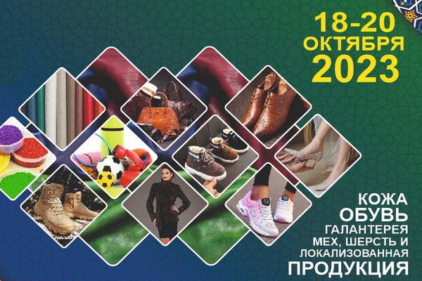 В Ташкенте пройдет «UzCharmExpo EurAsia-2023»