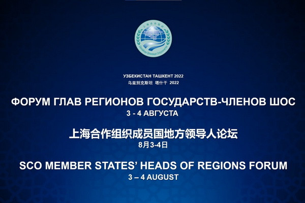 Tashkent to host Forum of Heads of SCO Regions
