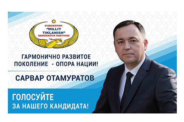 Ўзбекистон Республикаси Президентлигига номзод Сарвар Садуллаевич Отамуратовнинг Дастури