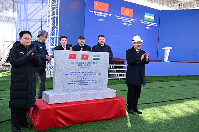 Construction of the "China–Kyrgyzstan–Uzbekistan" Railway Begins