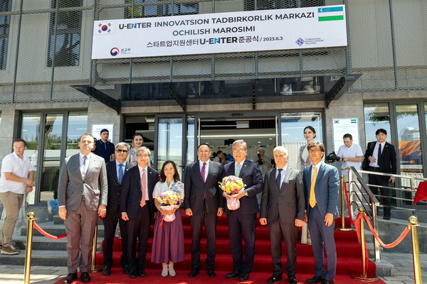 В Ташкенте начал свою деятельность Центр инновационного предпринимательства U-ENTER