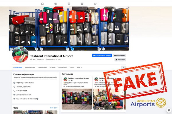 “Charity event” from Uzbekistan Airports turned out to be fake