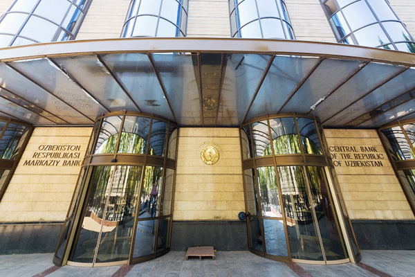 Минфин и ЦБ разместят ценные бумаги на 60 млрд. сумов