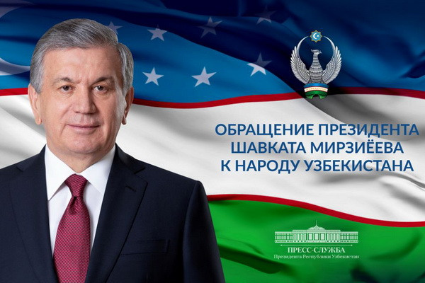 President of Uzbekistan: we are mobilizing all forces and opportunities so that our citizens with disabilities do not feel lonely