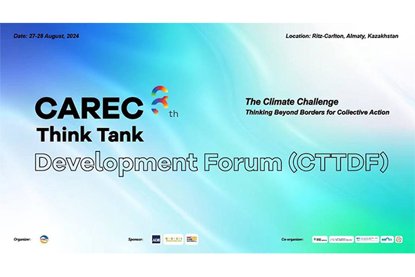 Eighth CAREC Think Tanks Development Forum to be held in Almaty