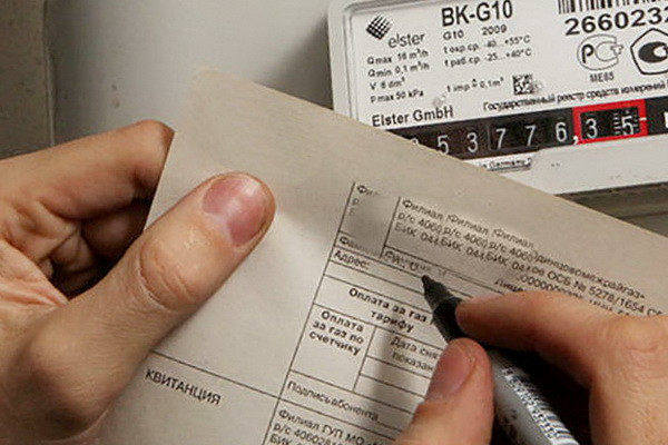 An experiment to be conducted to disconnect owners from energy supplies due to rent arrears in Navoi