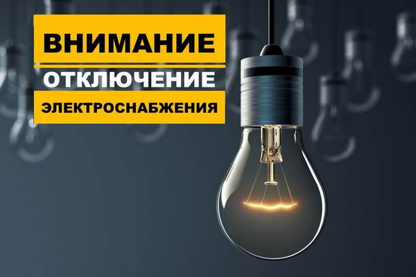 Power supply cut off in some districts of Kashkadarya due to wind