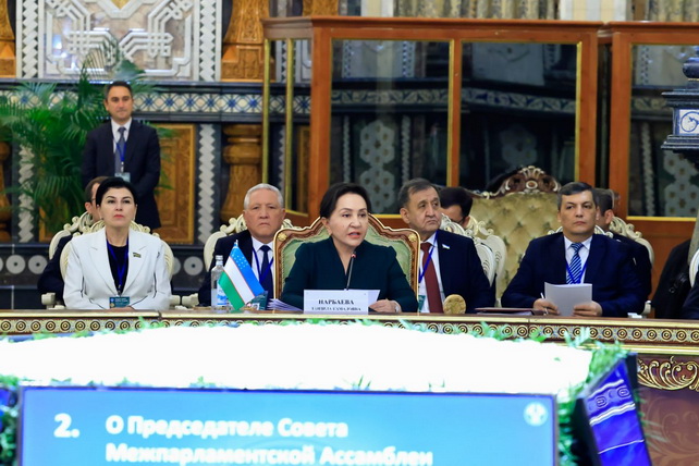 Парламентская делегация Узбекистана приняла участие в заседании Совета Межпарламентской Ассамблеи СНГ