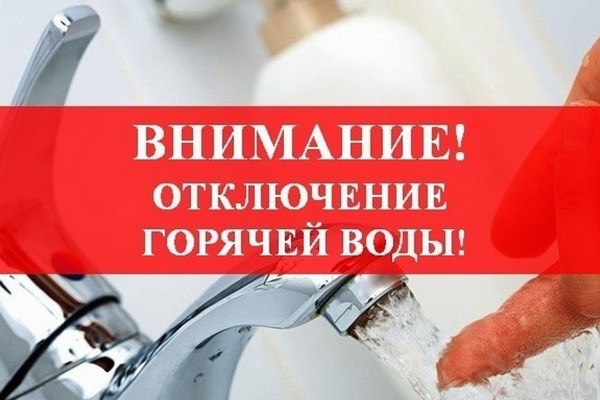 Жители трех районов Ташкента остались без горячей воды