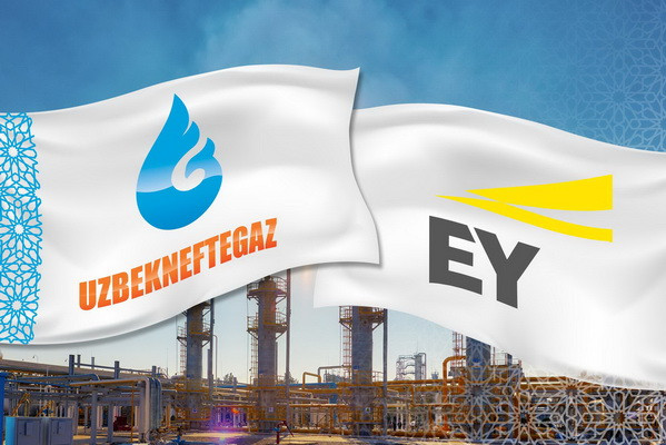 «Узбекнефтегаз»: Проект финансовой отчетности обсужден с аудиторской компанией «EY»