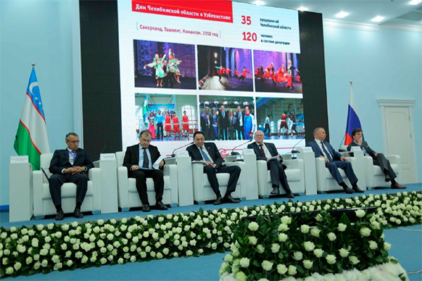 Состоялось заседание Узбекско-Российского Делового совета