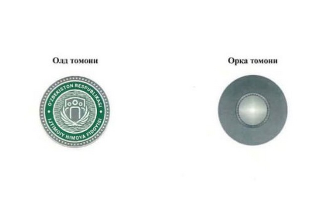 Утвержден порядок награждения знаком «Ижтимоий ҳимоя фидойиси»