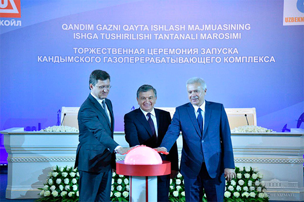 Қандим газни қайта ишлаш мажмуаси иш бошлади