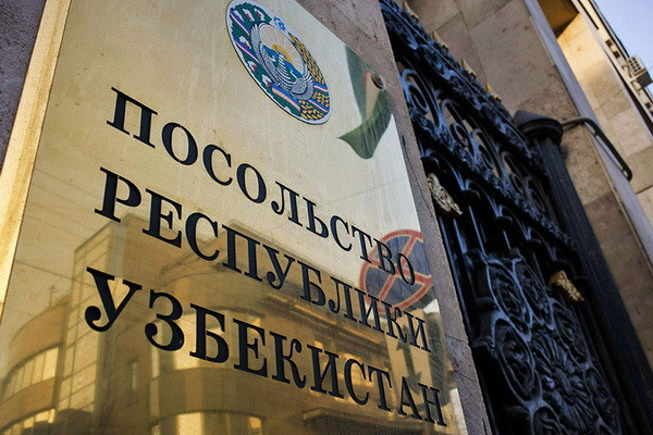The Ministry of Foreign Affairs of Uzbekistan informs compatriots located on the territory of Kazakhstan