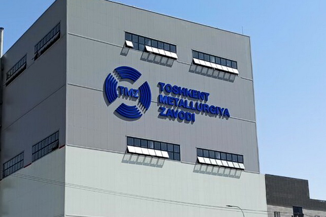 Ankhor Invest стала владельцем контрольного пакета акций ТМЗ