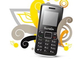 Beeline launches own branded mobile handsets