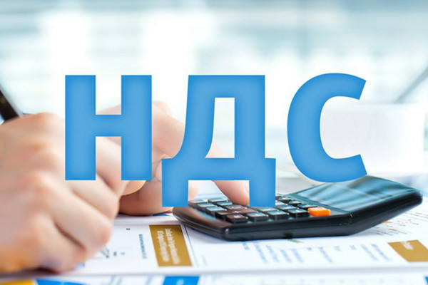 How will the reduction in value added tax affect the economy?