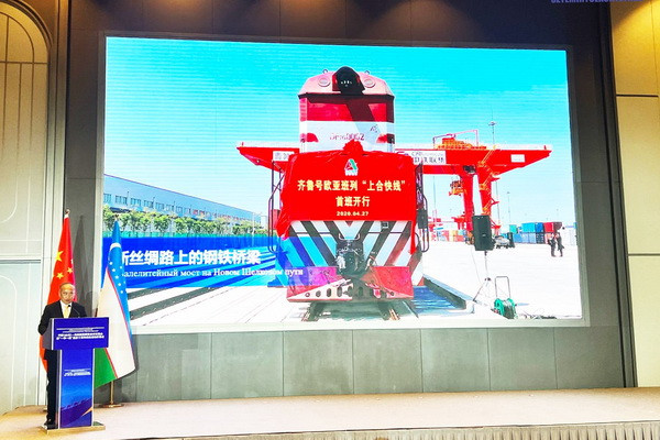 Подписан меморандум о сотрудничестве между АО «Узтемирйулконтейнер» и Shandong Port Group